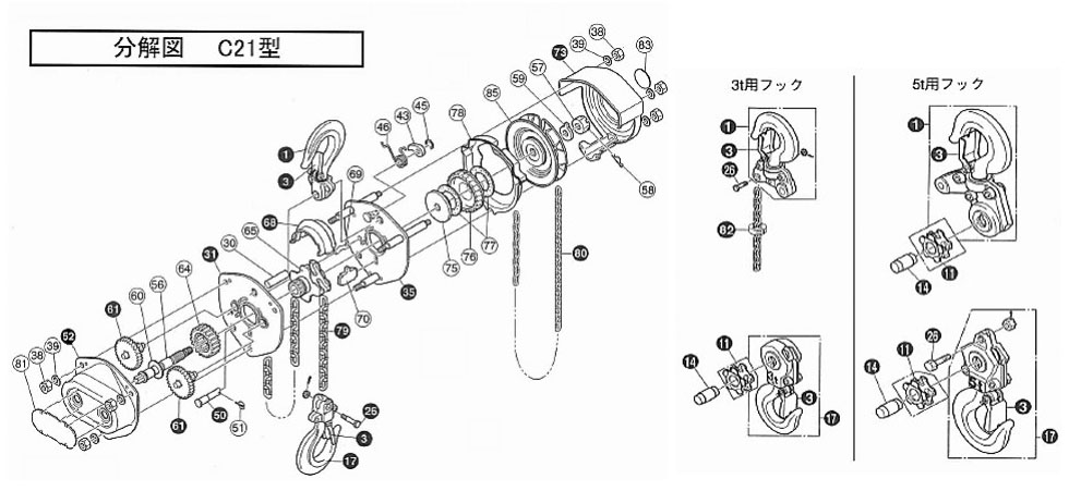 C-21型ELEPHANT象印手拉葫芦