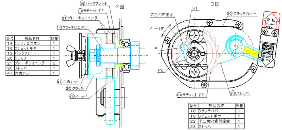 Maxpull GM工业手摇绞盘