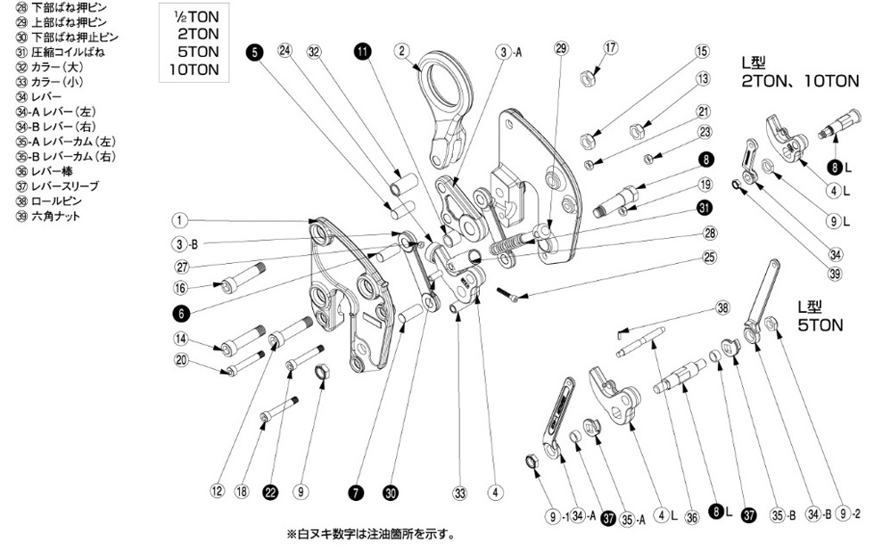 NETSUREN V-25-（N/L）钢板钳配件