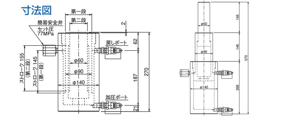 EW20D30液压千斤顶参数及尺寸