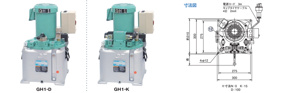 G电动液压泵尺寸