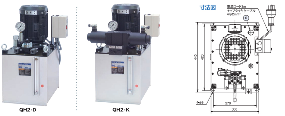 QH电动液压泵尺寸