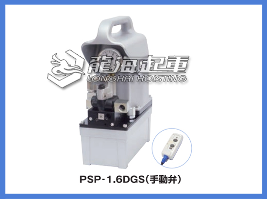 OSAKA-JACK PSP电动液压泵