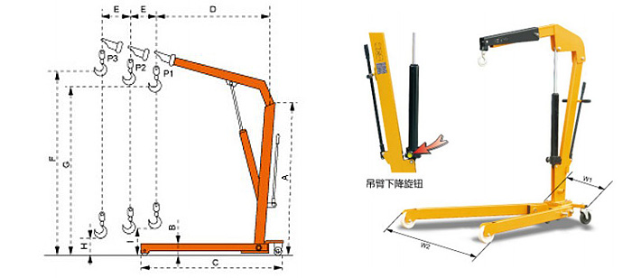 欧式重型单臂吊尺寸图