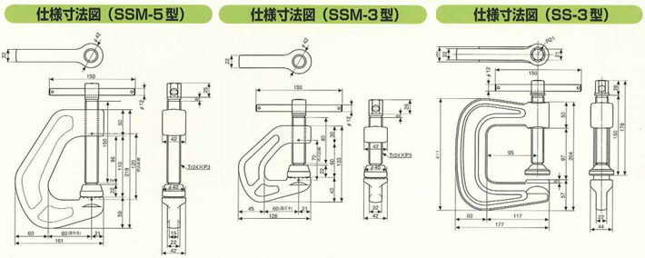 鹰牌SS.SSM型防倒夹具尺寸图