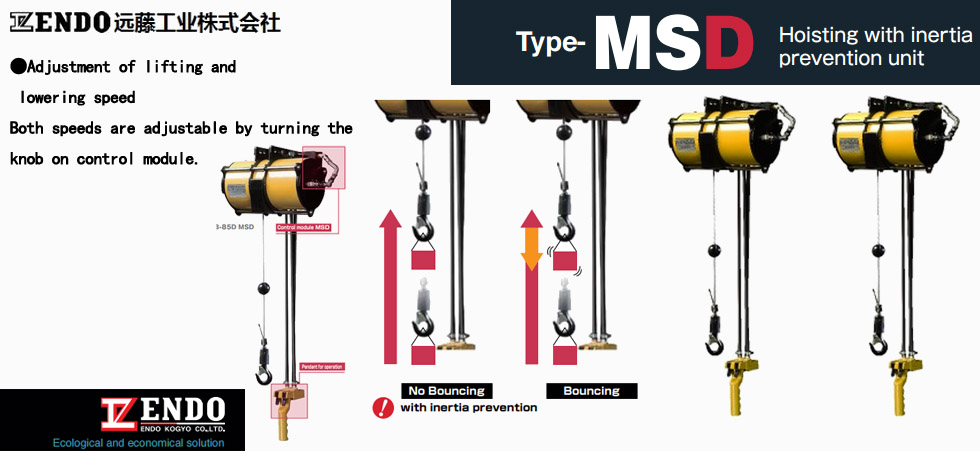 远藤MSD型气动平衡吊