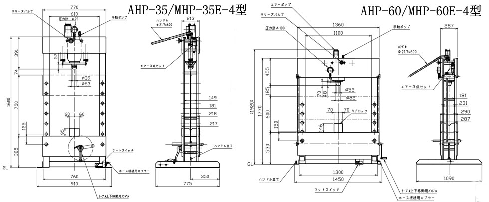 MASADA油压修整器尺寸图