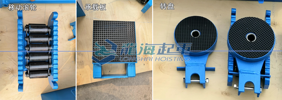 德国N型成套滚轮小车实物拍照