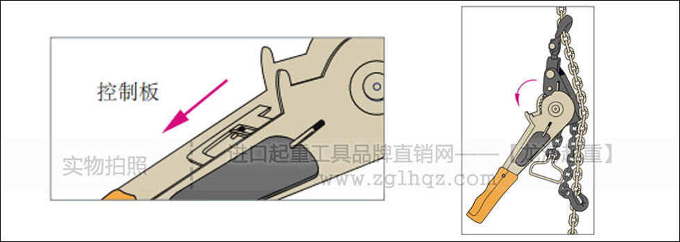 链条捆绑拉紧器如何释放？