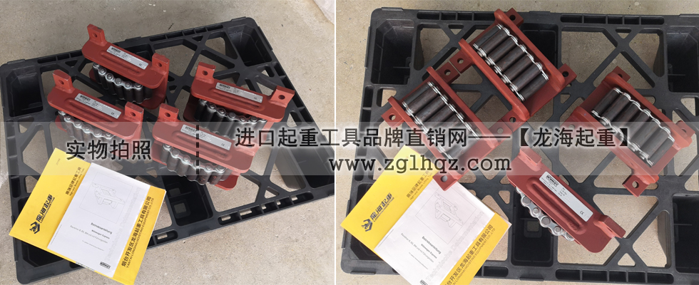 德国B系列载重滚轮小车图片
