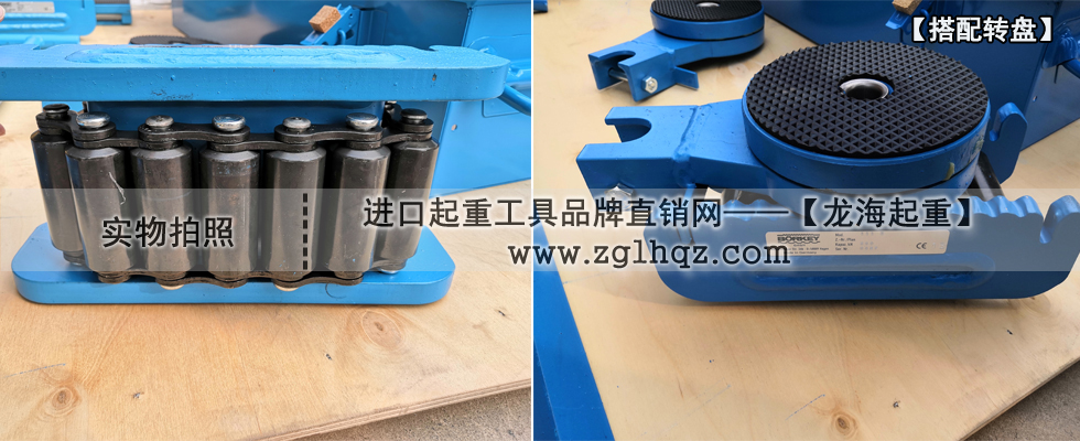 N系列移动搬运滚轮实拍图片