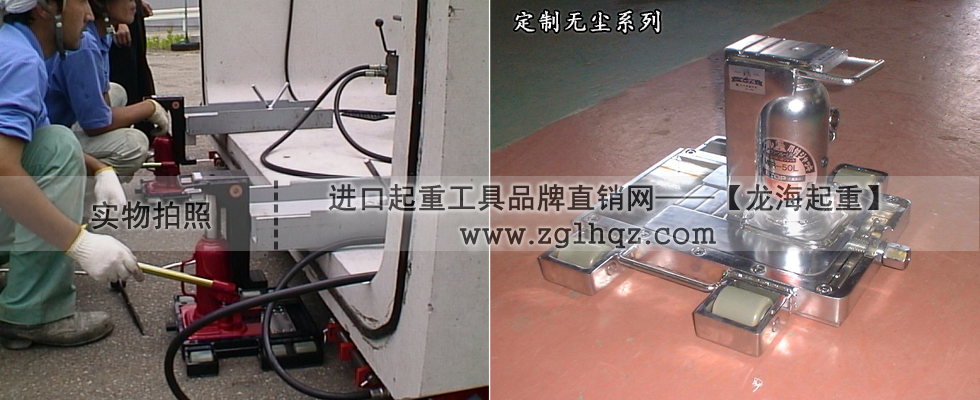 鹰牌带滑动轮爪式千斤顶实物图片
