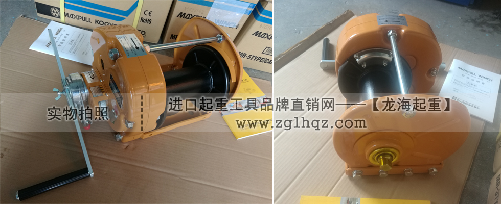 Maxpull手摇绞盘图片