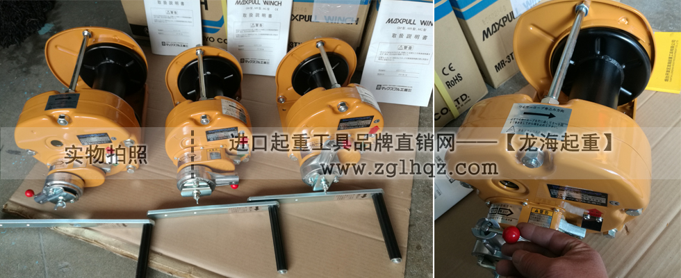MR型Maxpull手摇绞盘图片