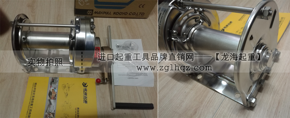 ERSB型不锈钢手动绞盘实拍