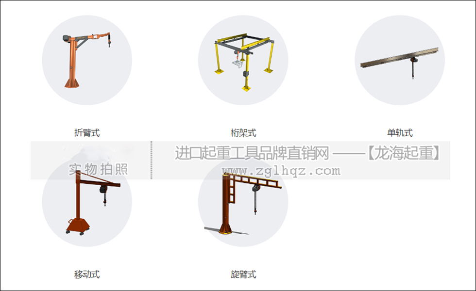 智能提升装置（智能提升机）安装方式图示