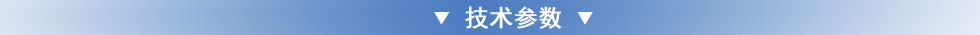 TKK电动升降机,电动升降货梯技术参数