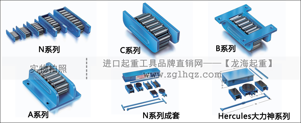 borkey重物移运器：短距离/长距离搬运汇总