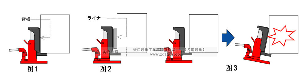 鹰牌爪式千斤顶操作演示5