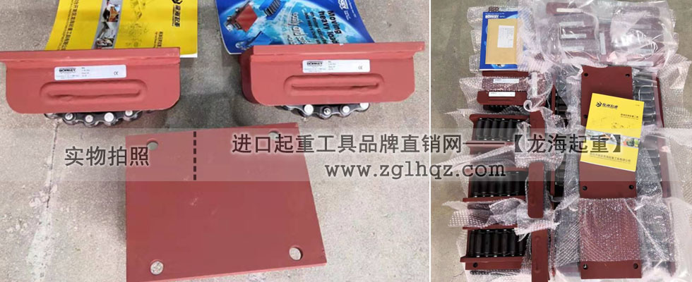 A系列载重滚轮小车实拍
